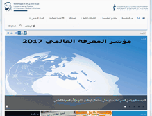 Tablet Screenshot of mbrfoundation.ae